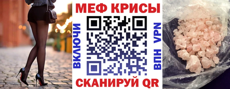 Названия наркотиков Салехард Codein  Бошки Шишки  МЕФ  kraken   ГАШ 