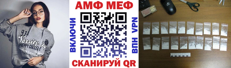 АМФ 98% Салехард