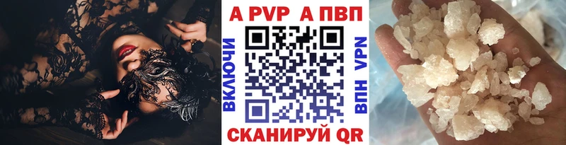 darknet какой сайт  Салехард  A PVP Соль 