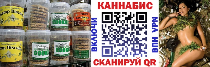 shop телеграм  Салехард  mega рабочий сайт  Cannafood марихуана  где продают наркотики 