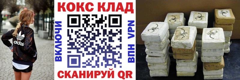 Cocaine Fish Scale MEGA как зайти Салехард