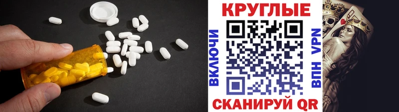 магазин продажи наркотиков  Салехард  ЭКСТАЗИ Punisher 