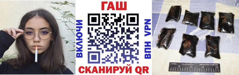 купить закладку  Салехард  ГАШИШ Cannabis 