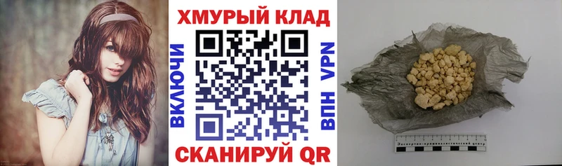 Героин афганец  Салехард 