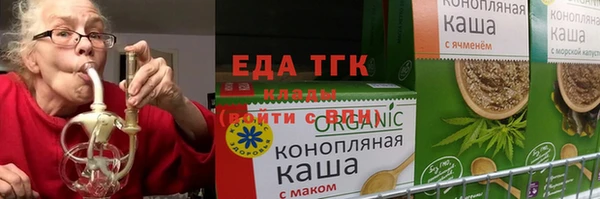 спайс Алексеевка