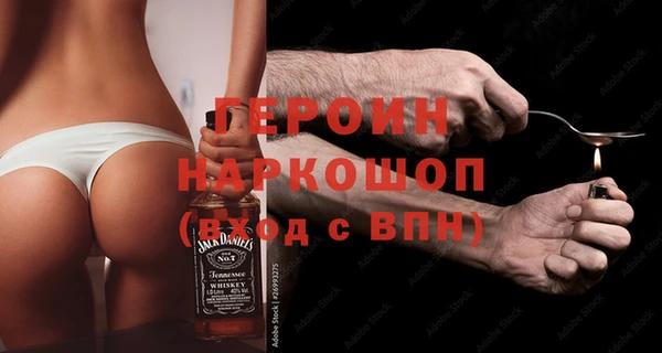 спайс Алексеевка