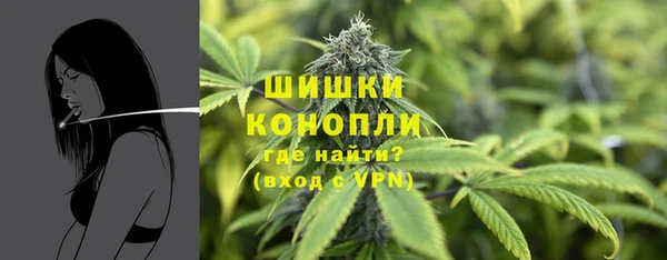 кокаин VHQ Новозыбков