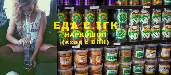 спайс Алексеевка