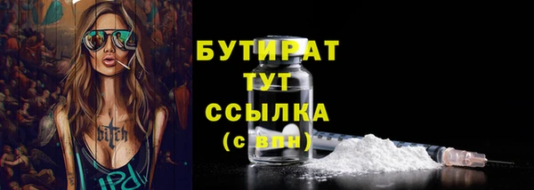 кокаин VHQ Новозыбков