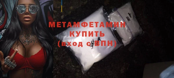 Альфа ПВП Новокубанск
