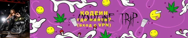 бутират Новодвинск