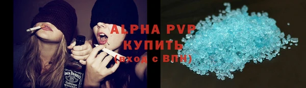 спайс Алексеевка