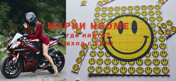 спайс Алексеевка