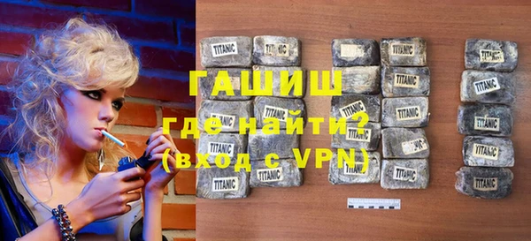 Альфа ПВП Новокубанск