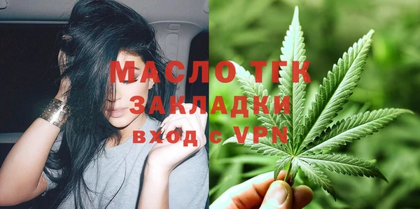 бутират Новодвинск
