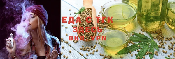 спайс Алексеевка
