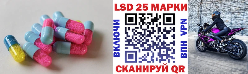 МЕГА зеркало Салехард Лсд 25 экстази кислота
