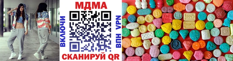 МДМА молли  даркнет сайт  Салехард 
