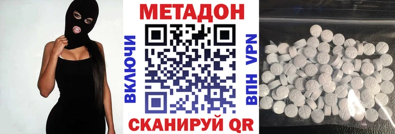 МЕТАДОН мёд  Салехард 