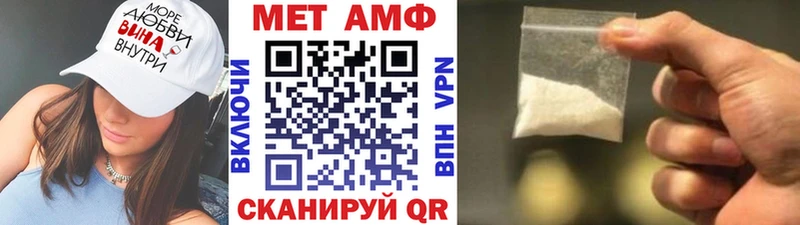 МЕТАМФЕТАМИН винт  хочу   Салехард 