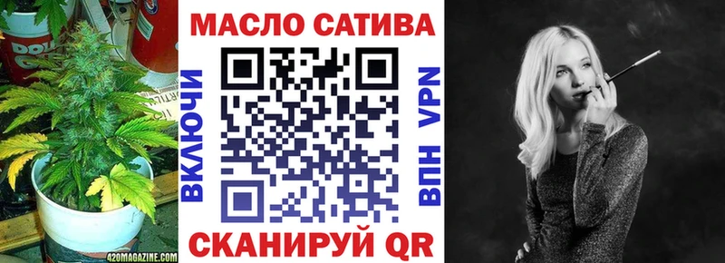 купить наркоту  Салехард  ТГК Wax 